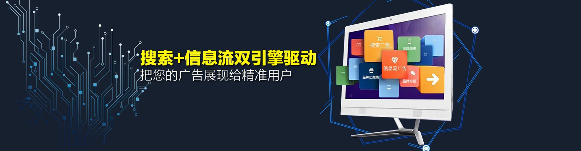 阿合奇如何百度推广